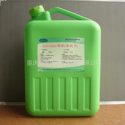 ��Ӧ��ҵ���������л�������ϴ��