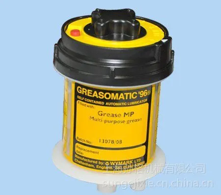供应英国格林森GREASOMATIC自动注油器