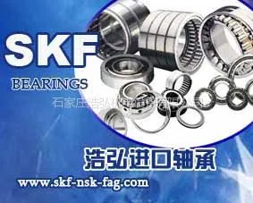 供应广州NSK角接触轴承|梅州进口轴承特价|中国总代理