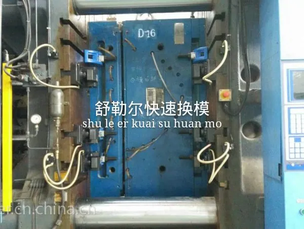 (舒勒尔)快速换模FP-6038