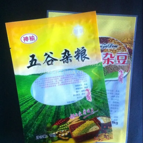 沈阳专业生产黄豆包装袋 杂粮包装袋 塑料彩印包装袋