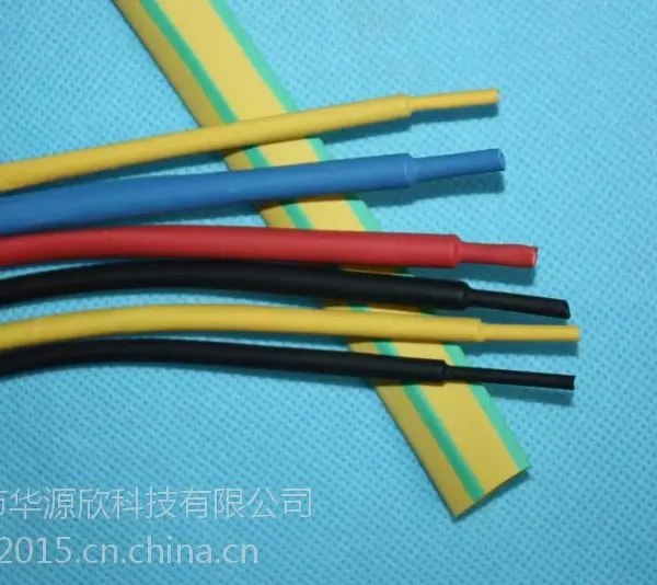 华源欣工厂无卤环保阻燃热缩套管