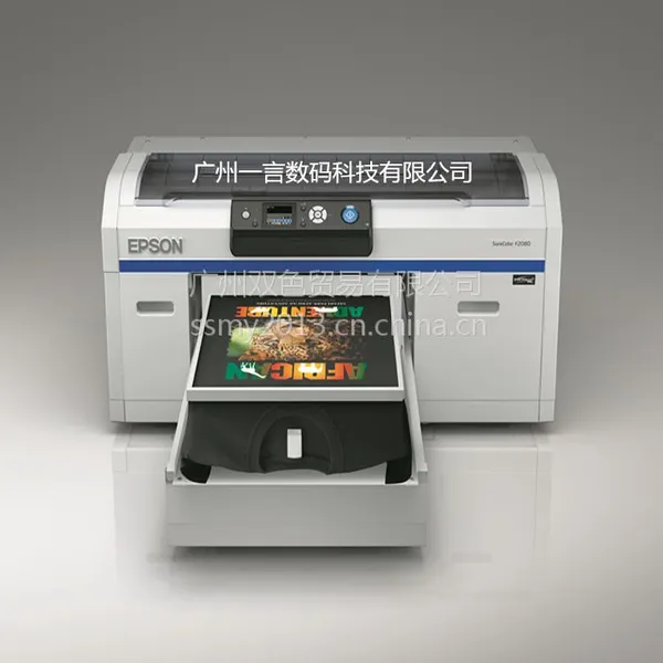 爱普生Epson SureColor F2080平台式专业数码直喷印花机T恤打印机