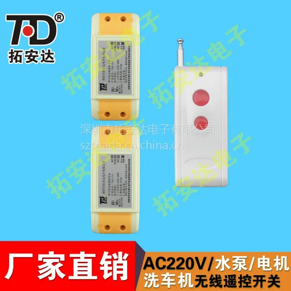�ذ���220V��·����ң�ؿ��� ���ܼ��õƾ߿��� ���߿���