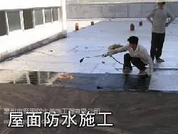 惠州惠城区江北楼面防水补漏,江北卫生间补漏,江北外墙窗户补漏,江北铁皮瓦防腐补漏