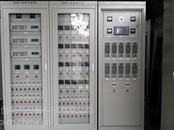微机控制直流屏 GZDW-100AH/220V