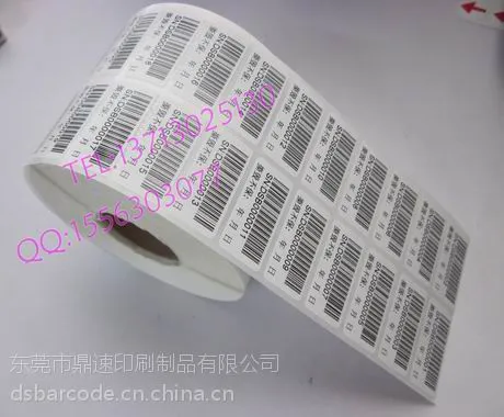 厂家专业订做各种条码标签 拉丝金标贴 ***家具拉丝金标签贴纸