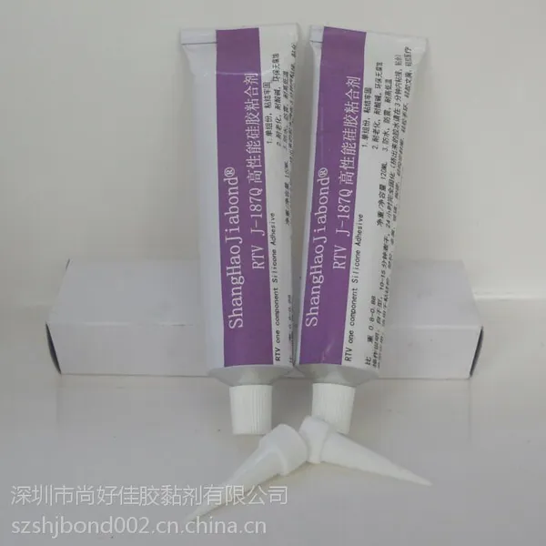 免处理硅胶粘硅胶食品级胶水,J-187Q粘硅胶防水胶厂家