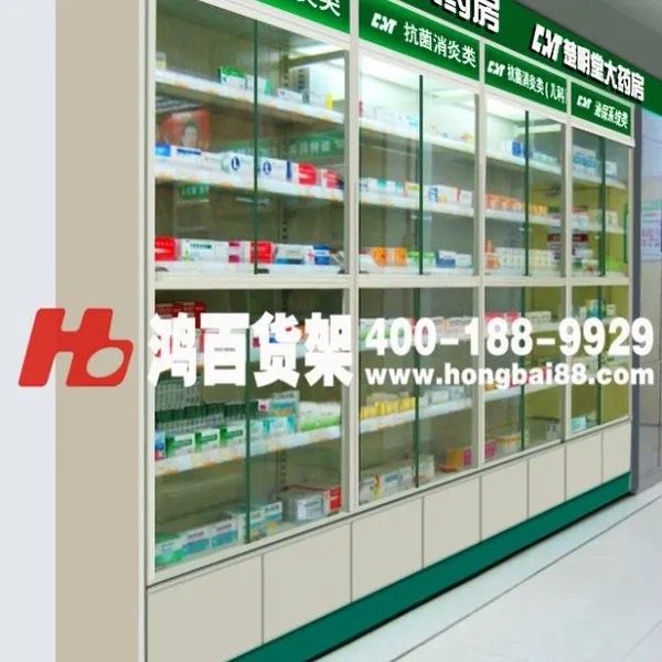 供应药店背柜,药店背柜生产厂家,背柜厂家直销价