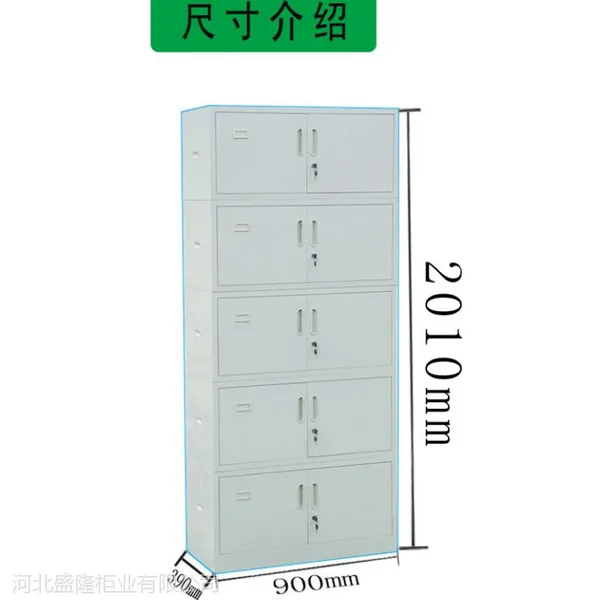 河北铁皮柜厂家更衣柜价格钢制文件柜铁皮更衣柜储物柜可加工定做