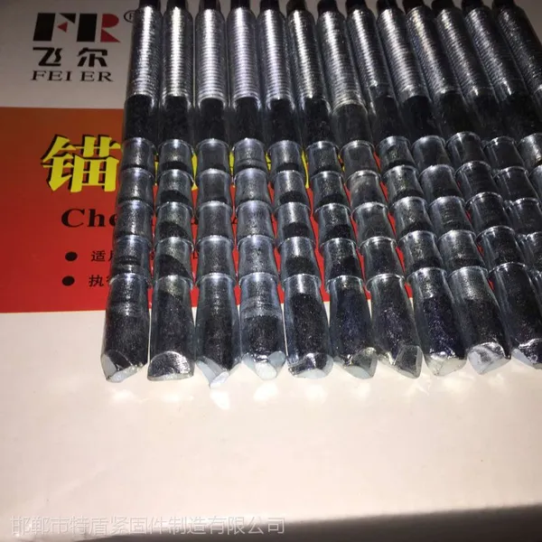 厂家直销飞尔定型化学锚栓，植筋螺栓，倒锥型锚栓
