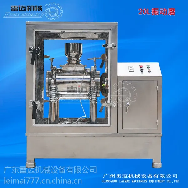 茶叶万能粉碎机 雷迈绿茶超微粉碎机 粉碎至500目色不变 速溶性好