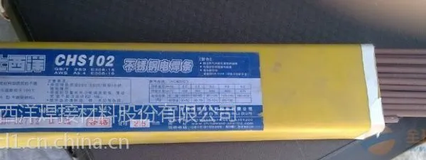 ������CHS412����ֺ���