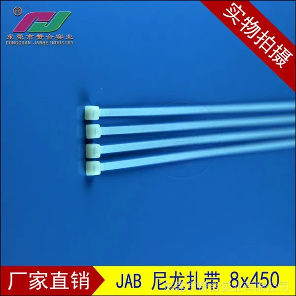 ��Ӧ��������8x450,��ɫ��������,���ߴ� ��������� ��������������