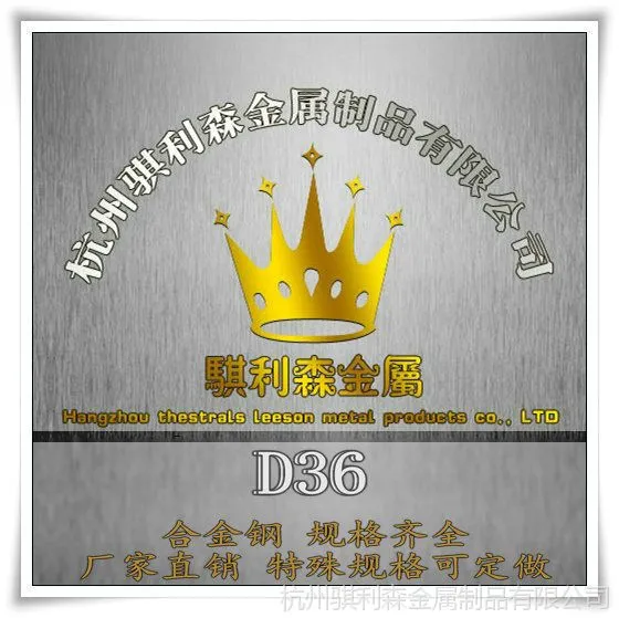 �㽭***D36 E36 D32 E32 ��ǿ�ȴ��� �����ϳ� �۸�ʵ��