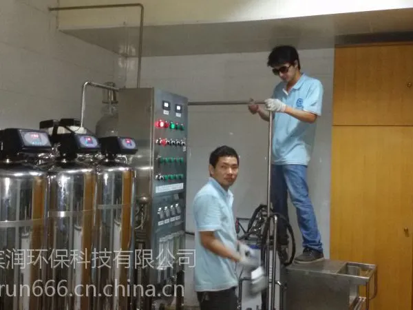 ��Ӧ�ӱ���ɽҽ����ҵ��ҩȫ�Զ�����ˮ�豸����