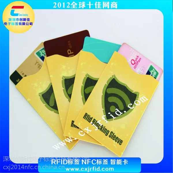 优质供应 RFID防扫描卡包 NFC屏蔽卡套 NFC防读取卡包