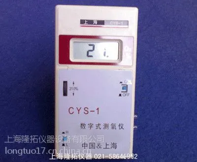 CYS-I�����ǣ��Ϻ����ֲ�����