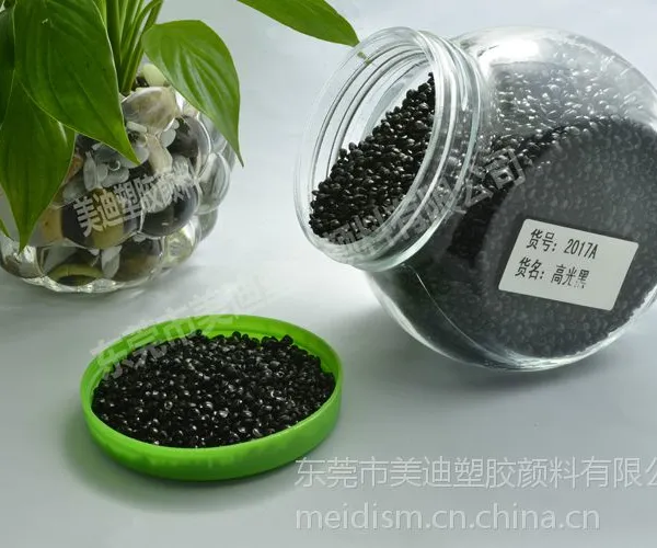 供应厂家直销高浓度吹膜级黑色母粒/色母料/色粉M608