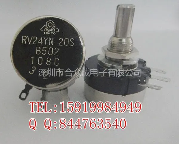 供应TOCOS电位器RV24,RV24YN,RV2YN20S,电位器RV24,单圈电位器,碳膜电位器