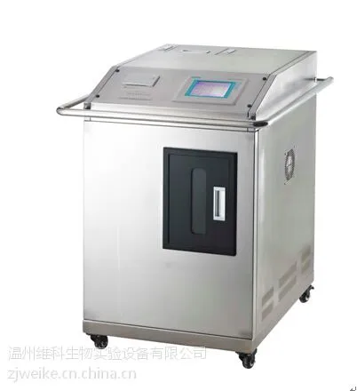 供应冻干机过氧化氢灭菌器