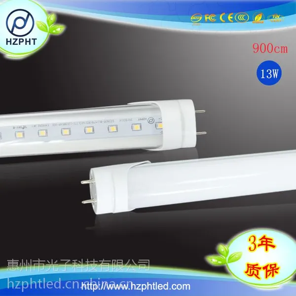 光子科技 led日光灯 led灯管 T5T8一体化led日光灯管 LED节能灯管