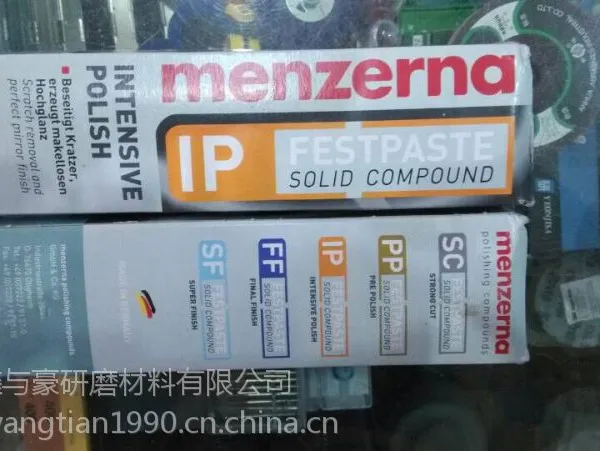 德国名仕蜡/明仕抛光蜡 高级乐器钢琴亚克力珠宝行业16#抛光黄腊
