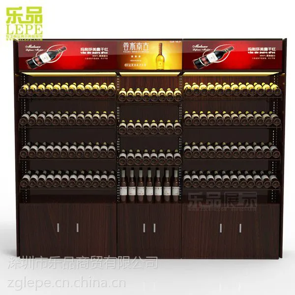 供应深圳乐品新款精品超市便利店红酒柜木质展示柜厂家直销