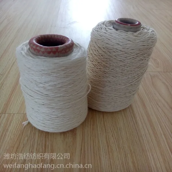 气流纺纯棉合股纱10*2支浩纺纺织现货供应