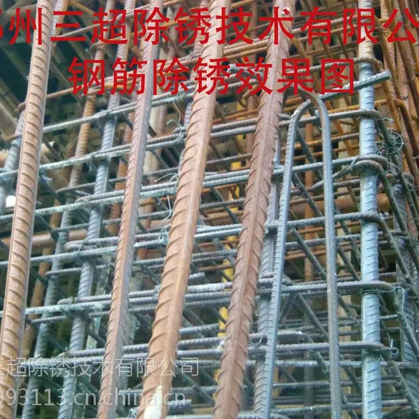 郑州钢筋除锈剂哪家好