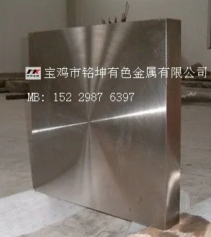 供应无磁钛板 宝鸡钛板 各种各样规格钛板