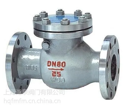 ���ҹ�Ӧ΢�軺��ֹ�ط� HH44X-10T DN100