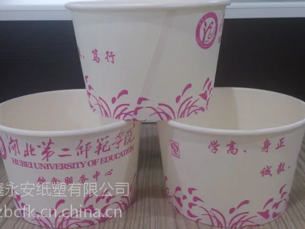 ����ѧУ�϶���ֽ�붨�� ���ֽ�� ����ֽ��