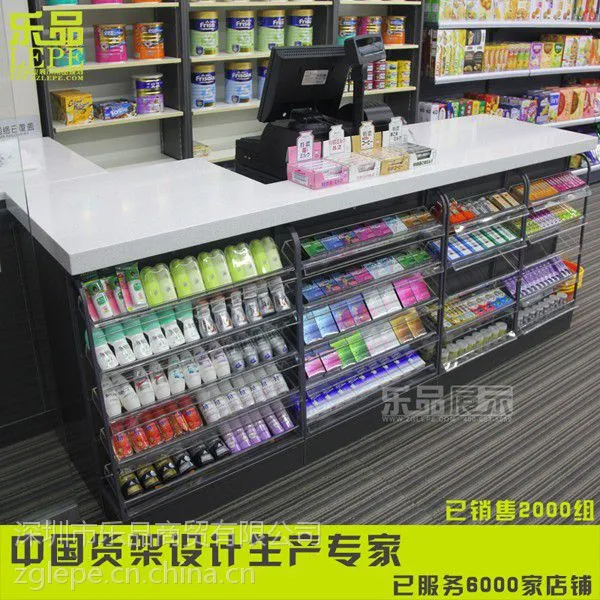 供应深圳乐品常规超市便利店收银台展示架展柜厂家直销-