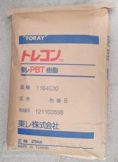 供日本东丽玻纤增强耐热循环耐加水分解高冲击PBT：1158W，1101G-X50，1101G-X08