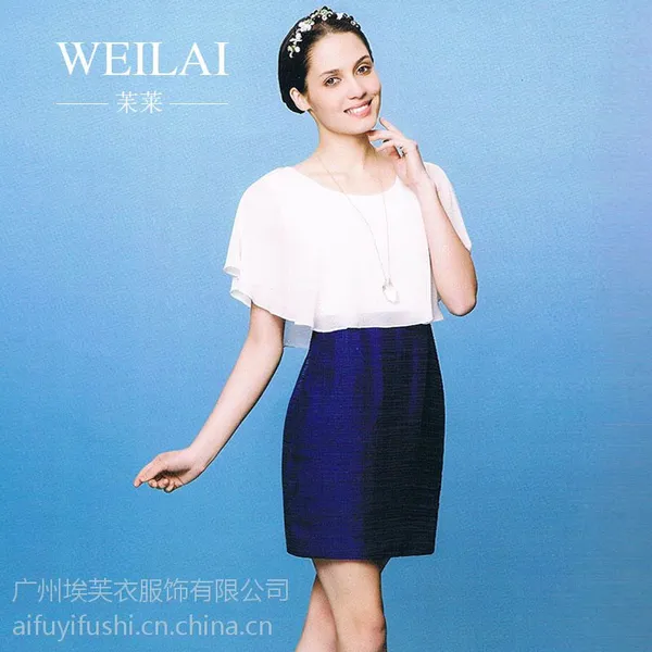 2014夏正品茉莱品牌折扣 女装简约自然个性 广州品牌女装折扣加盟 尾货 走份 品牌原单