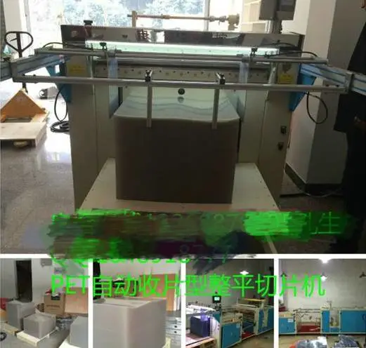 供应【PVC胶片整平横切机】良合码料型更节省人工