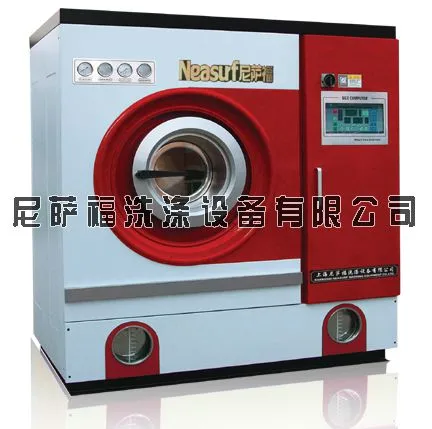 ��Ӧ��ϴ��,�Ϻ���������ϴ��,������ϴ��