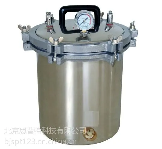 思普特 手提式煤电二用灭菌器 型号:LM61-YXQ-SG46-280SA