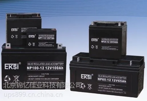 美国大力神蓄电池区域总代理商12V18AH常规型号铅酸蓄电池