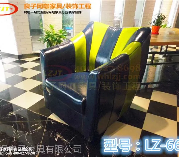 供应武汉良子网咖家具沙发LZ-665(小辣椒)西安网吧桌椅郑州网吧沙发豪华款质保两年