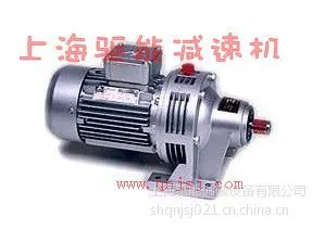 供应WB65微型摆线针轮减速机