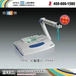 南京科尔专业供应酸度计PHS-3C