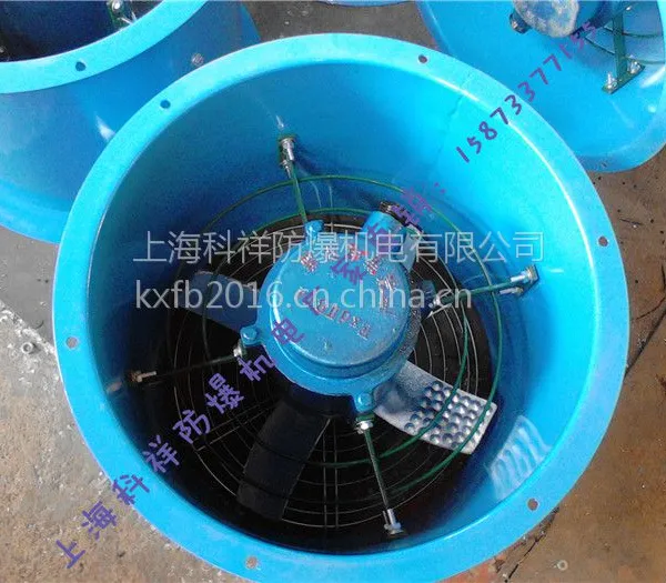 上海科祥防爆机电-BAF/CBF-300,400,500,600厂用防爆轴流风机
