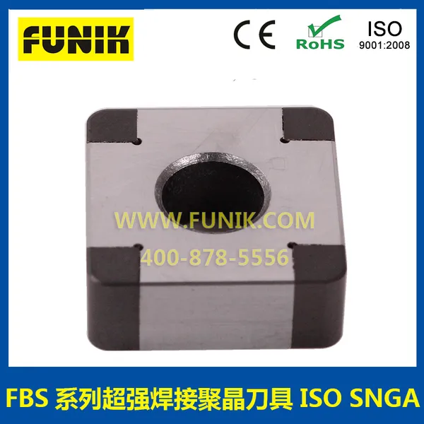 富耐克FBS系列超强焊接聚晶刀具 SNGA 正方形数控车刀片 CBN立方氮化硼焊接车床刀片