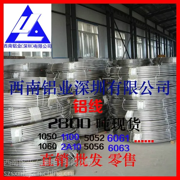 ��Ӧ7050���� ��ĥ6083���Ͻ��� ������������