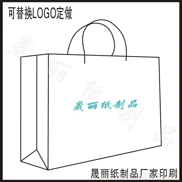 厂家定制可替换LOGO手提袋印刷白卡纸精美手挽袋订做装服装手提袋