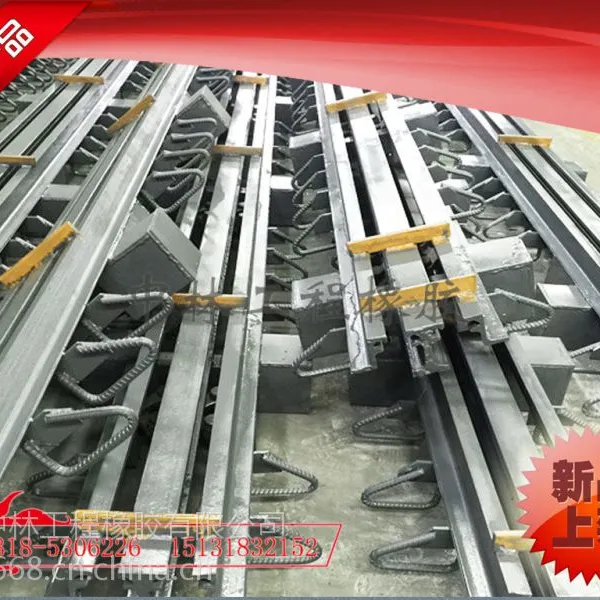 厂家直销模数式桥梁伸缩装置,桥梁伸缩缝-衡水中林