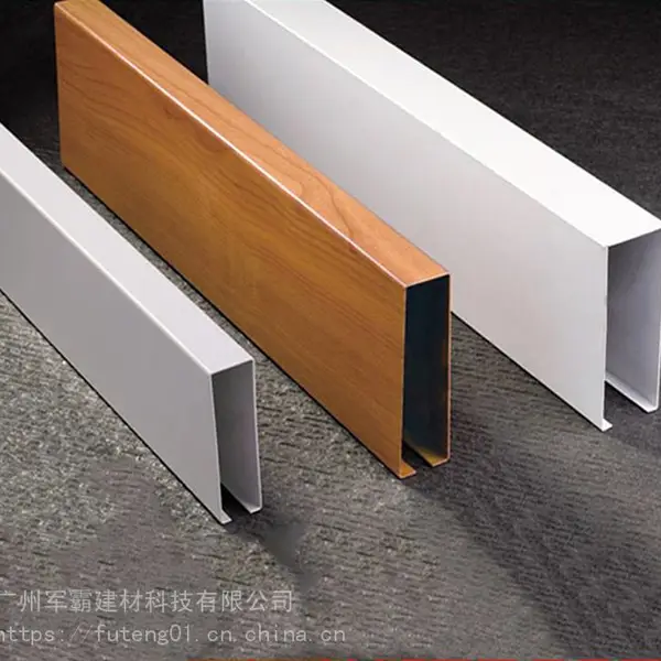 铝方通之间如何连接口 有那些配件-富腾建材