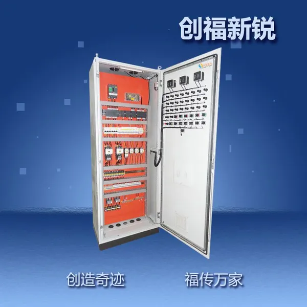 创福新锐工厂专业承接配电柜控制箱非标机械设备工控自动化系统的设计、制作、安装和维修改造工程